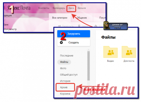 Жуткая вещь — переезд. Не знаешь, где найдешь, где потеряешь.( О переезде Яндекс-фоток,я попробовала)