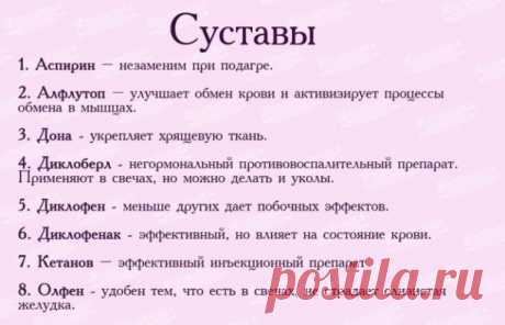 Лучшие успокоительные средства 
1. Венлаксор – антидепрессант практически без побочных эффектов, быстро выводит из тяжелой депрессии. 
2. Бусперон – сильное противотревожное средство, не создает эффекта заторможенности. Можно применять водителям и студентам перед экзаменом. 
3. Гидазепам – мягкое снотворное, не влияет на реакцию водителя. Но к нему можно привыкнуть – больше месяца пить нельзя! 
 
4. Зипрекса – не имеет серьезных побочных действий, оказывает помощь мгновенн...