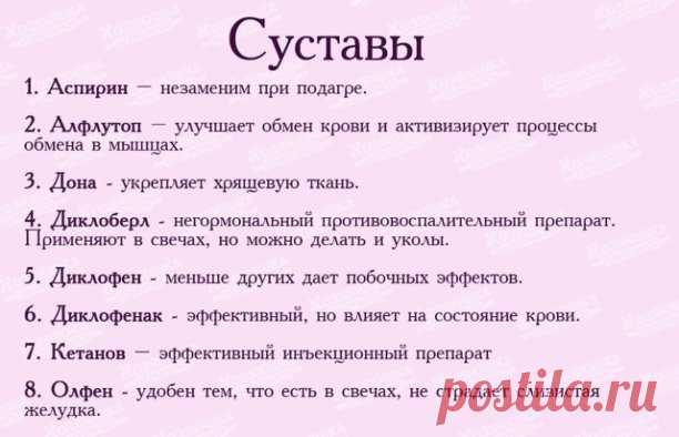 Лучшие успокоительные средства 
1. Венлаксор – антидепрессант практически без побочных эффектов, быстро выводит из тяжелой депрессии. 
2. Бусперон – сильное противотревожное средство, не создает эффекта заторможенности. Можно применять водителям и студентам перед экзаменом. 
3. Гидазепам – мягкое снотворное, не влияет на реакцию водителя. Но к нему можно привыкнуть – больше месяца пить нельзя! 
 
4. Зипрекса – не имеет серьезных побочных действий, оказывает помощь мгновенн...