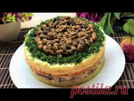 САЛАТ &quot;ГРИБНАЯ ПОЛЯНА&quot;😋