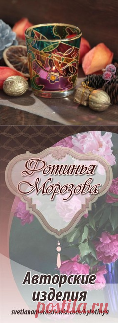 Роспись по стеклу: подсвечник | "Фабрика хобби"