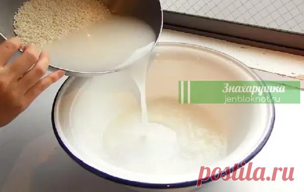 Если вас беспокоят боли в суставах, чувство «тяжести» в ногах, старые травмы и т. д. — эта смесь заменит дорогие мази и гели - Я ЗДОРОВ! - медиаплатформа МирТесен