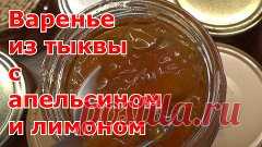 Секрет ГУСТОГО ВАРЕНЬЯ за 20 минут БЕЗ ЗАГУСТИТЕЛЯ. Абрикосовое варенье, цыганка готовит.