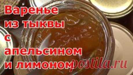 Секрет ГУСТОГО ВАРЕНЬЯ за 20 минут БЕЗ ЗАГУСТИТЕЛЯ. Абрикосовое варенье, цыганка готовит.