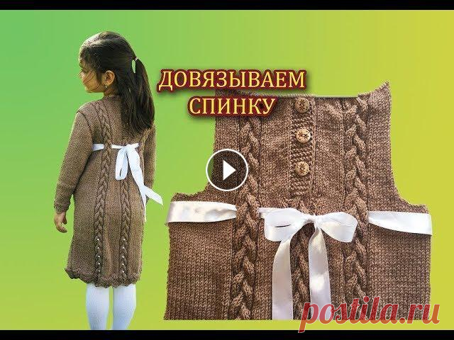 Продолжаем вязать нарядное платье для девочки 5-6 лет. В этой части МК довязываем спинку. На спине делаем застежку под пуговицы, для этого вяжем планк...