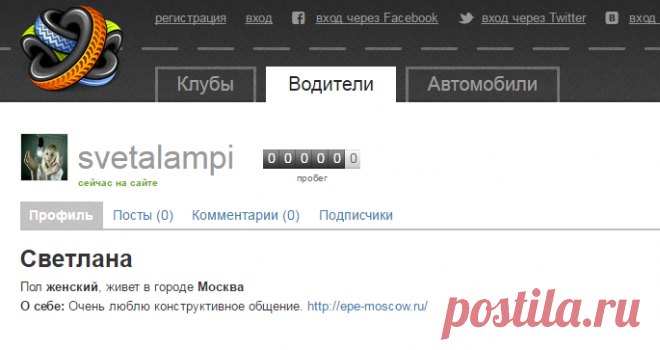 svetalampi — Автокадабра