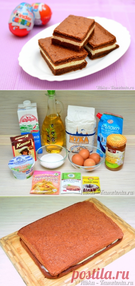 Пирожное &quot;Kinder Milk-Slice&quot;