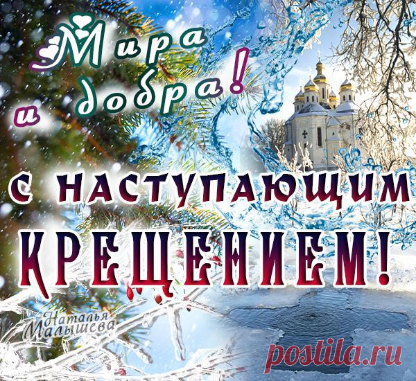 ДЕНЕЖНЫЕ ЗАГОВОРЫ НА КРЕЩЕНИЕ...