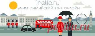Краткое сочинение (топик) 