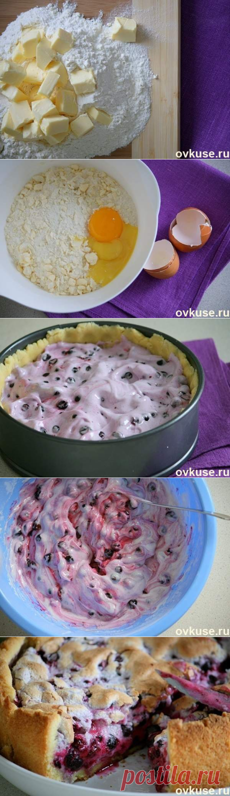 Пирог со с мородиной - Простые рецепты Овкусе.ру