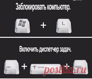Новости