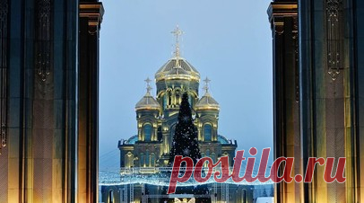 На Соборной площади Главного храма ВС России открылся фестиваль «Наша зима». На Соборной площади Главного храма Вооружённых сил России открылся фестиваль «Наша зима» и главный ледовый каток Подмосковья. Читать далее