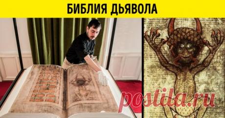 9 исторических артефактов, которые даже ученых заставили воскликнуть: «Что ты такое?!» . Милая Я