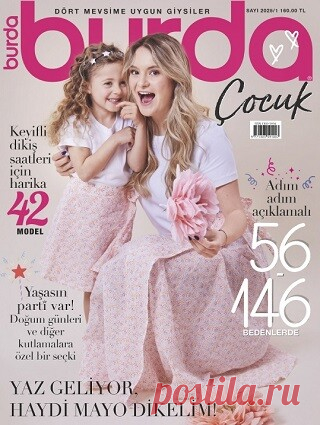 B. Cocuk №1 2025 (Turkiye)