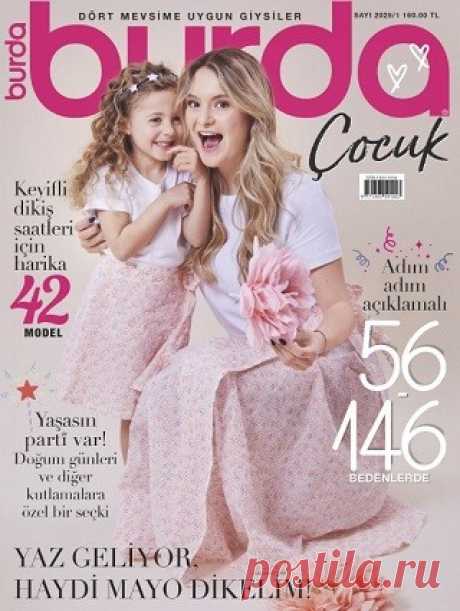 B. Cocuk №1 2025 (Turkiye)