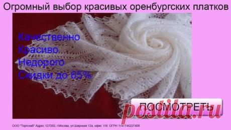 Расширяем словарный запас.