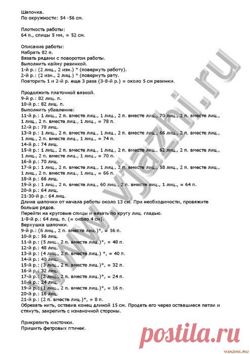 Одноклассники