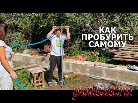 Гидробурение абиссинской скважины