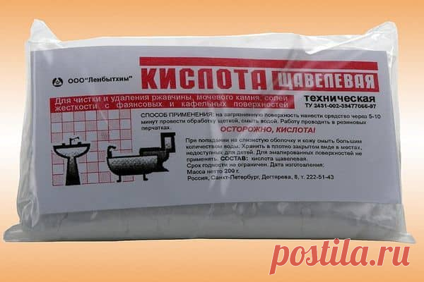 Доступные средства для очистки унитаза от мочевого камня