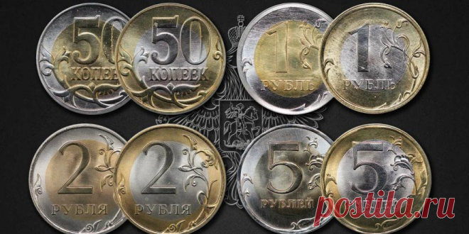 Проверьте свой кошелек: редкая монета, которая стоит 150 000 рублей Из-за обесценивания курса рубля многие люди с пренебрежением смотрят на копейки. А зря! Рекомендуем чаще заглядывать в кошелек, ведь определенная мелочь способна озолотить вас.