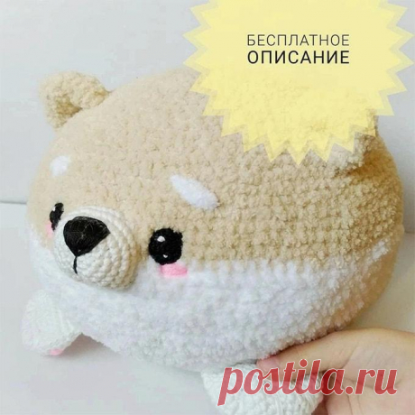 Подушка Собачка крючком. Амигуруми схемы и описания. Автор: @may_knitting | IRINELY.ART