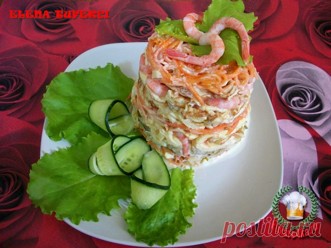 Салат «Вулкан чувств» jn Elena Tufekci