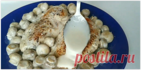 Бомбический рецепт курицы с грибами - так вкусно, что невозможно оторваться! - Ваши любимые рецепты - медиаплатформа МирТесен