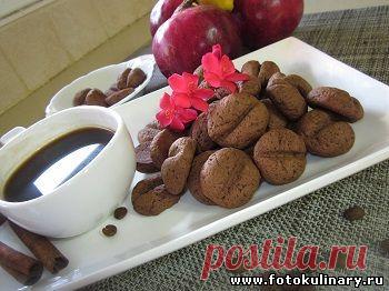 Печенье "Кофейные зёрнышки" - просто, быстро, изящно и вкусно!!!.
