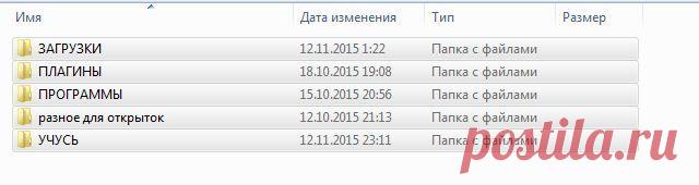 Управление папками и файлами. выделяем папки или файлы