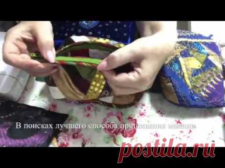 Как красиво вшить молнию в косметичку /Мои косметички своими руками/ Подарки /МК /DIY/ Cosmetik bag