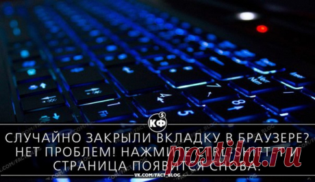 Новости