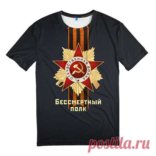Мужская футболка 3D Бессмертный полк 4
990 руб.