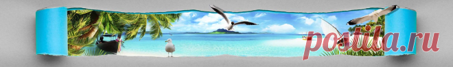 Скинали 3d картинка море, пальмы, чайки