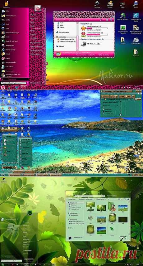 Красивые темы для Windows XP.
