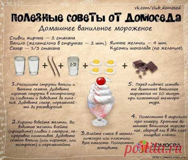 25 коротких кулинарных фактов-подсказок!