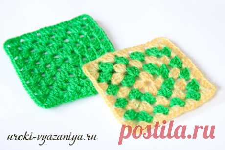 Бабушкин квадрат крючком, мастер-класс для начинающих