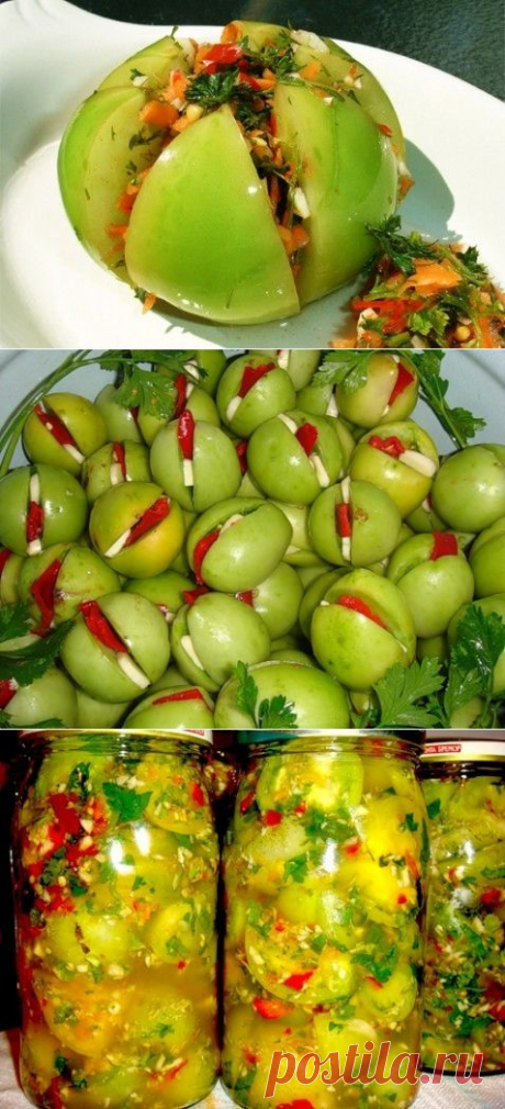 Заготавливаем зеленые помидорчики -  &quot;Кулинария для Всех и Каждого&quot;