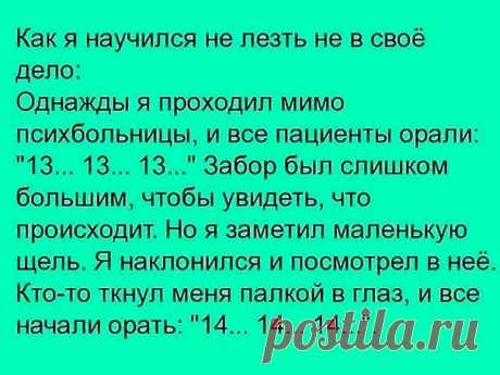 Искусство реальности