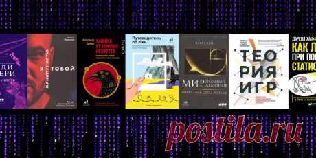 Научитесь отличать ложь от правды, а факты от предрассудков.