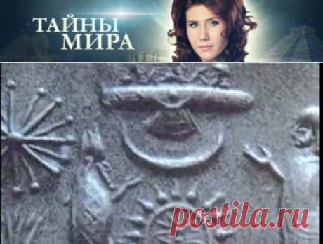 &quot;Тайны мира&quot; с Анной Чапман | РЕН ТВ