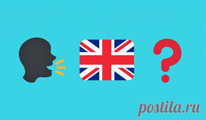 Перестань употреблять like и Interesting!. Часть 1ая. | Ваш Английский! | Яндекс Дзен