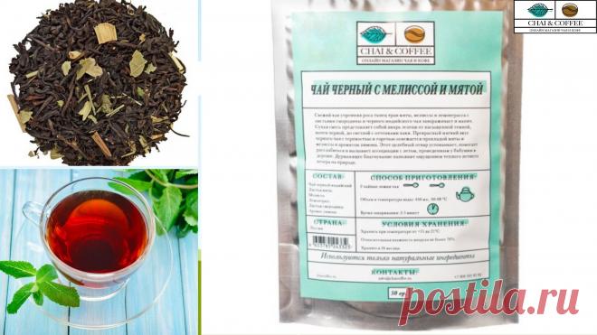 ТОП-5 напитков, которые помогут вам снять напряженность