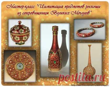 Восточная роскошь. МК по росписи. Автор: Viperia.