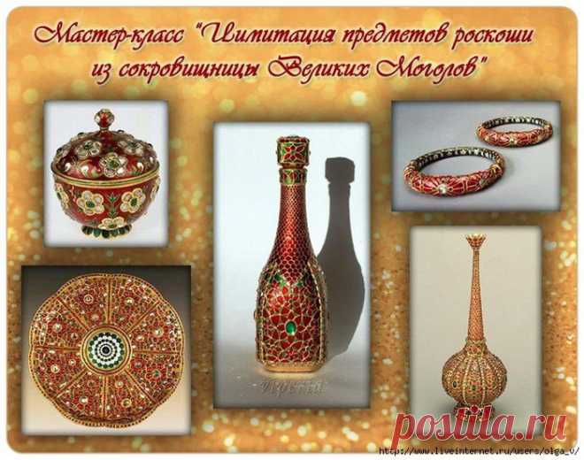 Восточная роскошь. МК по росписи. Автор: Viperia.