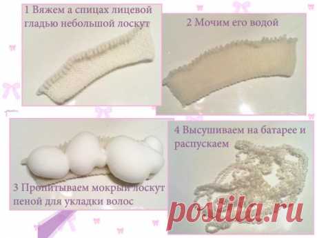 Романтичные кудри для куклы