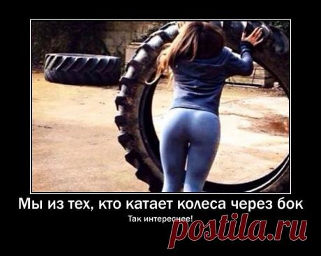 Сделаем этот мир более лучше в два раза!)

https://my.mail.ru/community/100reps/