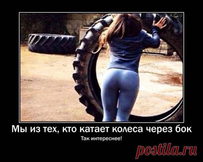 Сделаем этот мир более лучше в два раза!)

http://my.mail.ru/community/100reps/