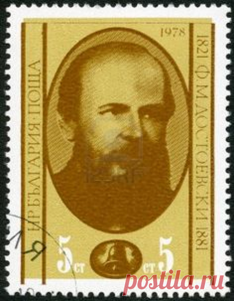 “ It takes something more than intelligence to act intelligently. Fyodor Dostoyevsky, Crime and Punishment Fyodor Mikhailovich Dostoyevsky (1821-1881), Russian writer, circa 1978 (Bulgaria) из 123RF Stock Photos   |  Pinterest: инструмент для поиска и хранения интересных идей