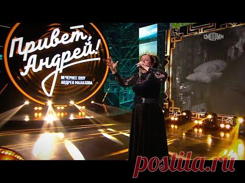 Раиса Отрадная - Позабыты мы с тобой (Привет, Андрей!)