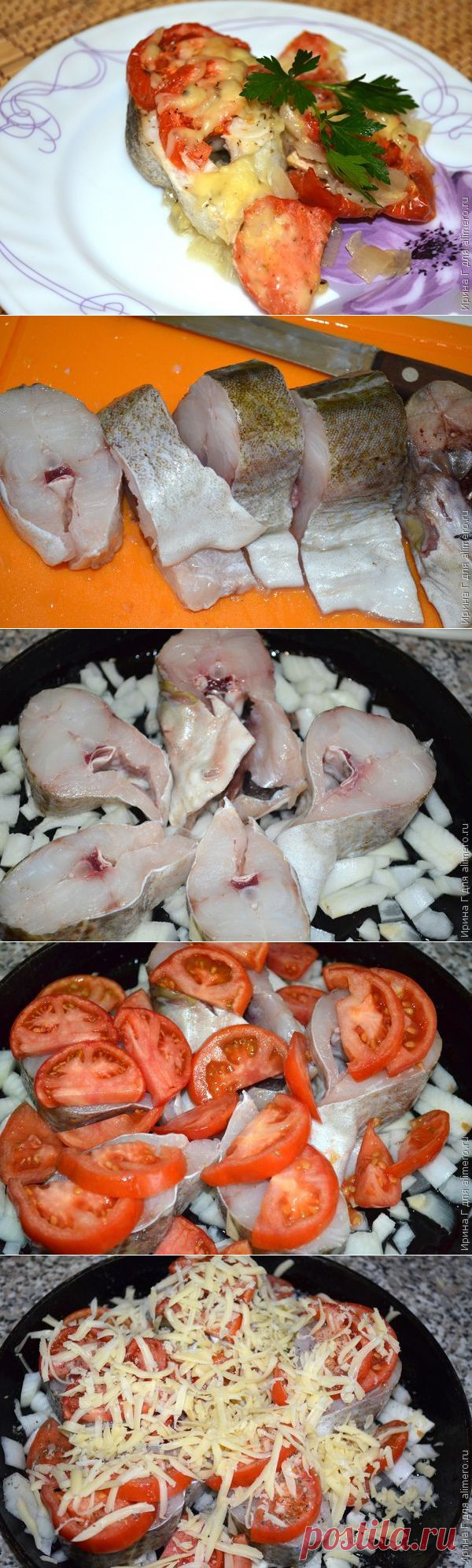 Запеченная рыба на луковой подушке | Ваши любимые рецепты